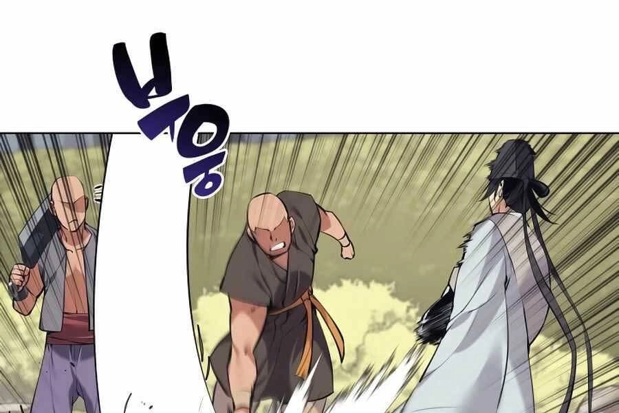 Học Giả Kiếm Sĩ Chapter 17 - 5