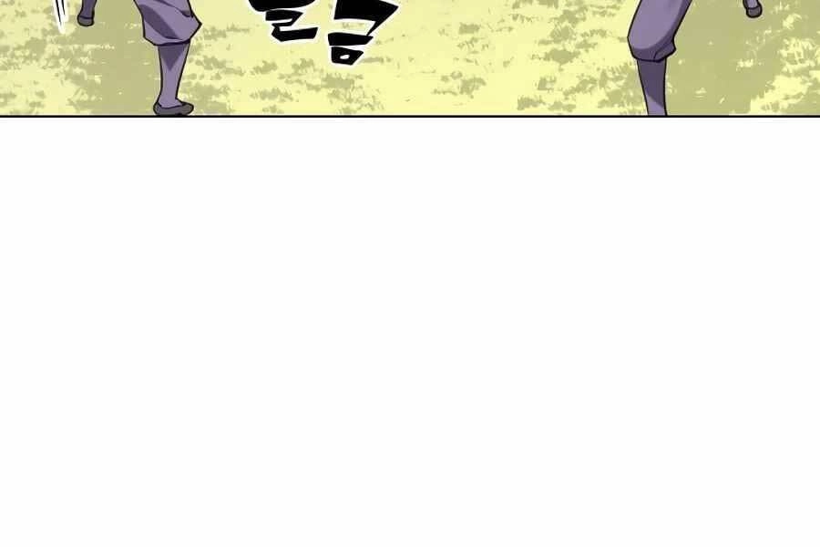 Học Giả Kiếm Sĩ Chapter 17 - 38