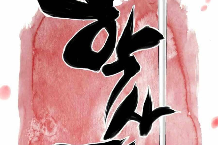 Học Giả Kiếm Sĩ Chapter 17 - 45