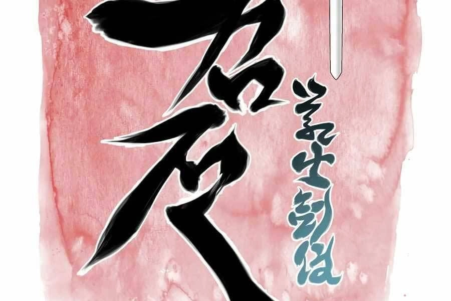 Học Giả Kiếm Sĩ Chapter 17 - 46