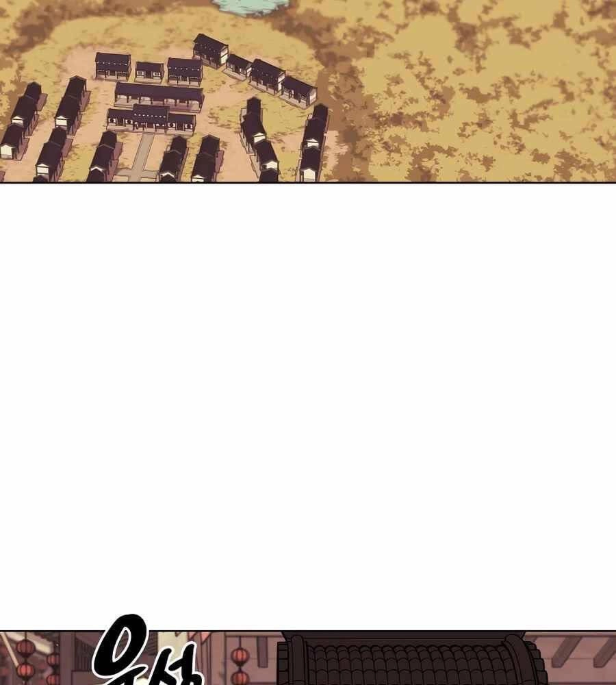 Học Giả Kiếm Sĩ Chapter 19 - 4