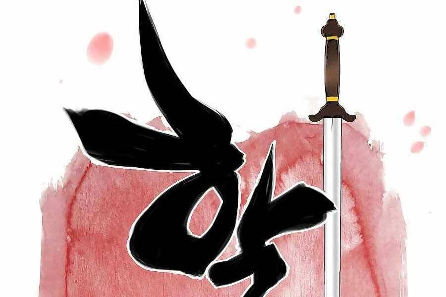 Học Giả Kiếm Sĩ Chapter 20 - 40