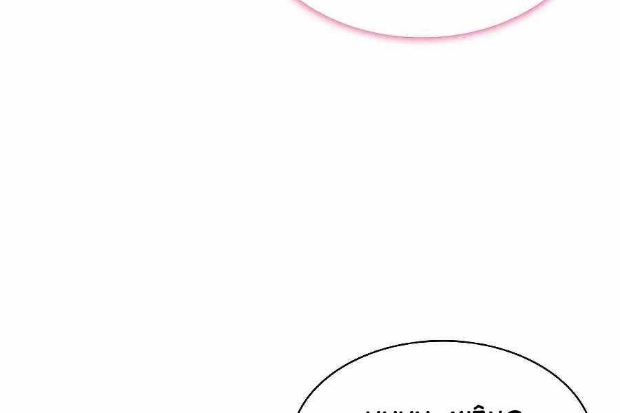 Học Giả Kiếm Sĩ Chapter 20 - 128