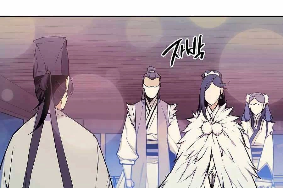 Học Giả Kiếm Sĩ Chapter 20 - 194