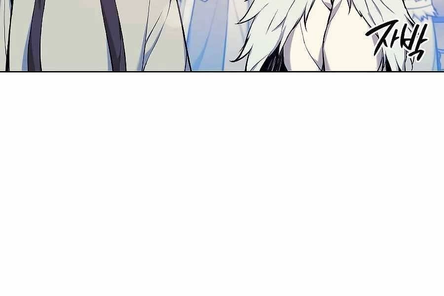 Học Giả Kiếm Sĩ Chapter 20 - 195