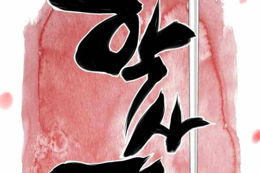 Học Giả Kiếm Sĩ Chapter 22 - 18