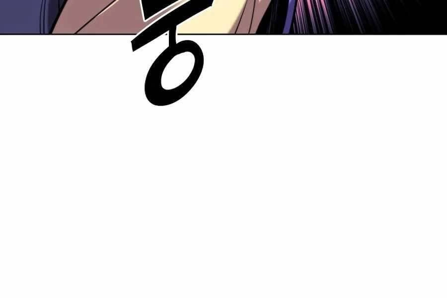 Học Giả Kiếm Sĩ Chapter 22 - 90