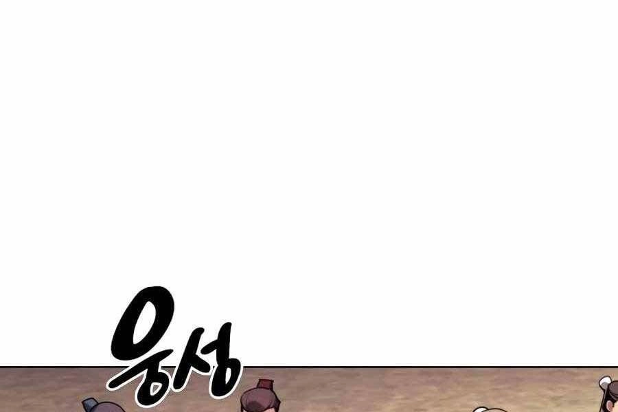 Học Giả Kiếm Sĩ Chapter 22 - 95