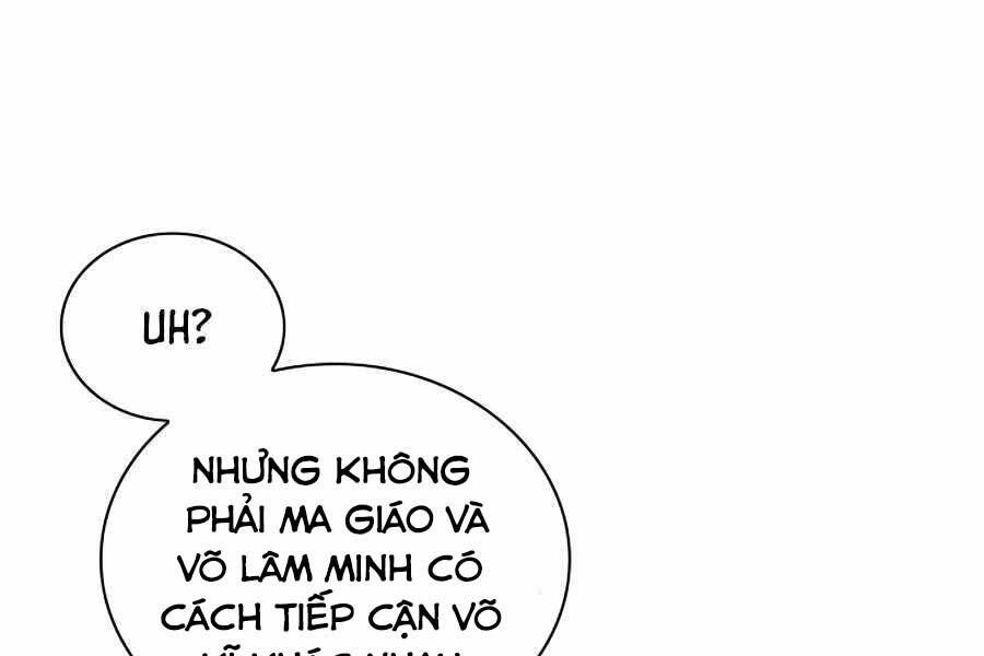 Học Giả Kiếm Sĩ Chapter 22 - 206