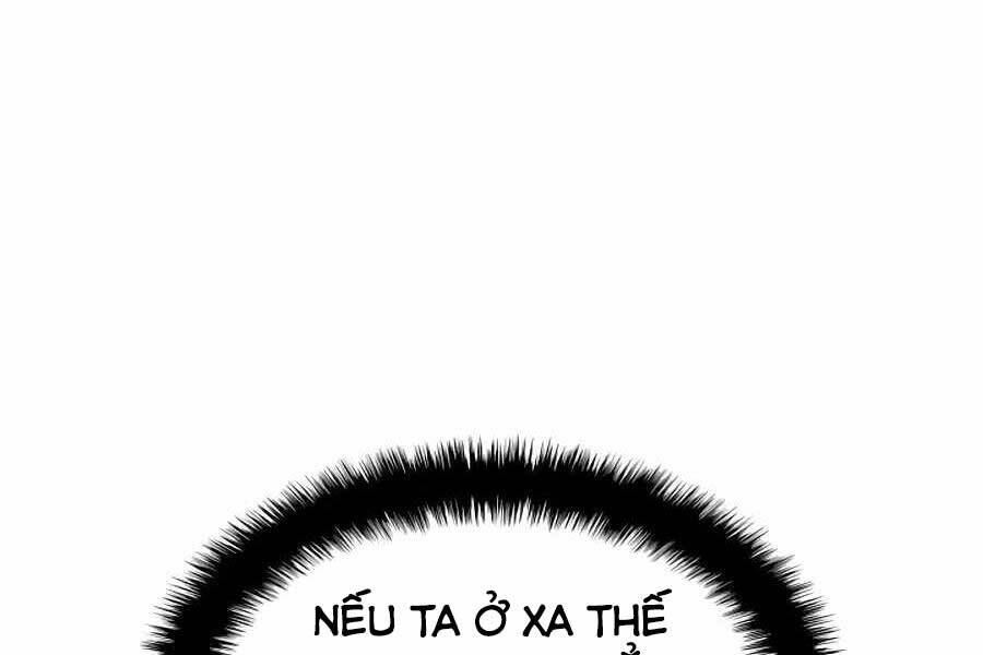 Học Giả Kiếm Sĩ Chapter 24 - 14