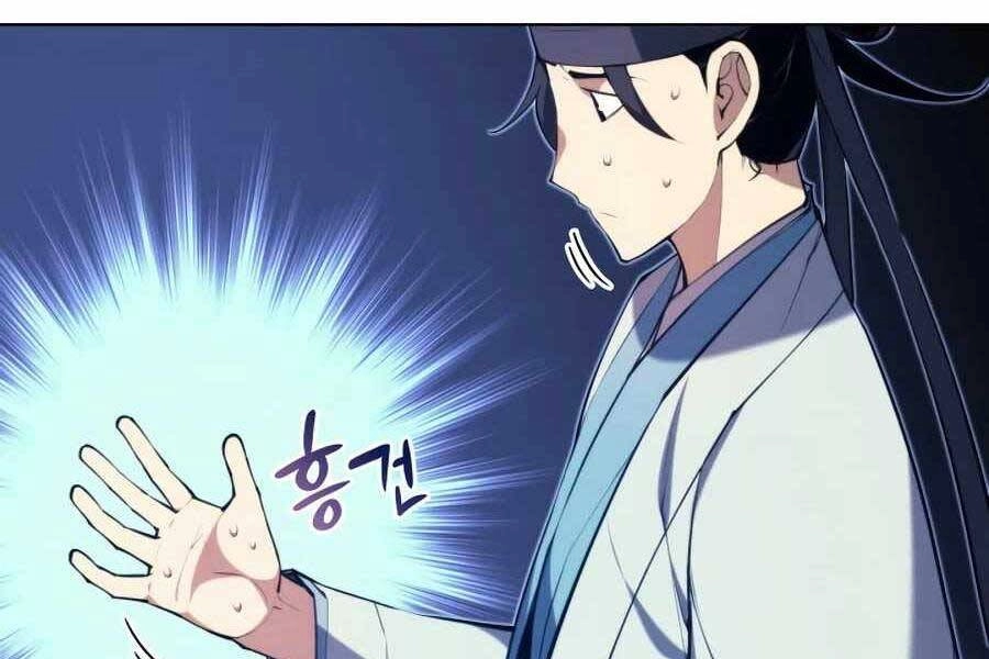 Học Giả Kiếm Sĩ Chapter 24 - 195