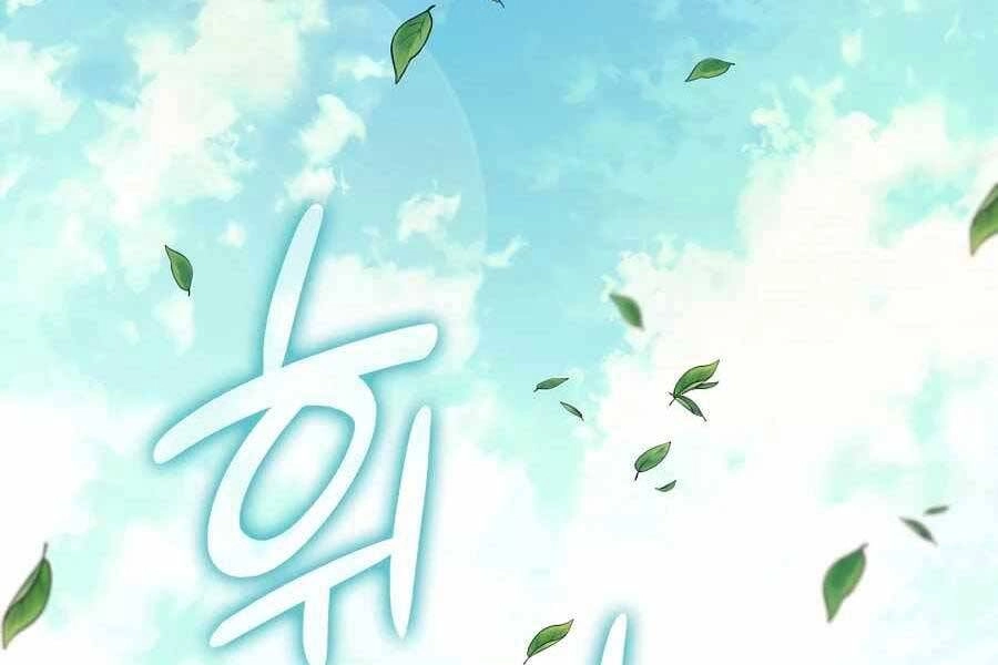 Học Giả Kiếm Sĩ Chapter 24 - 207