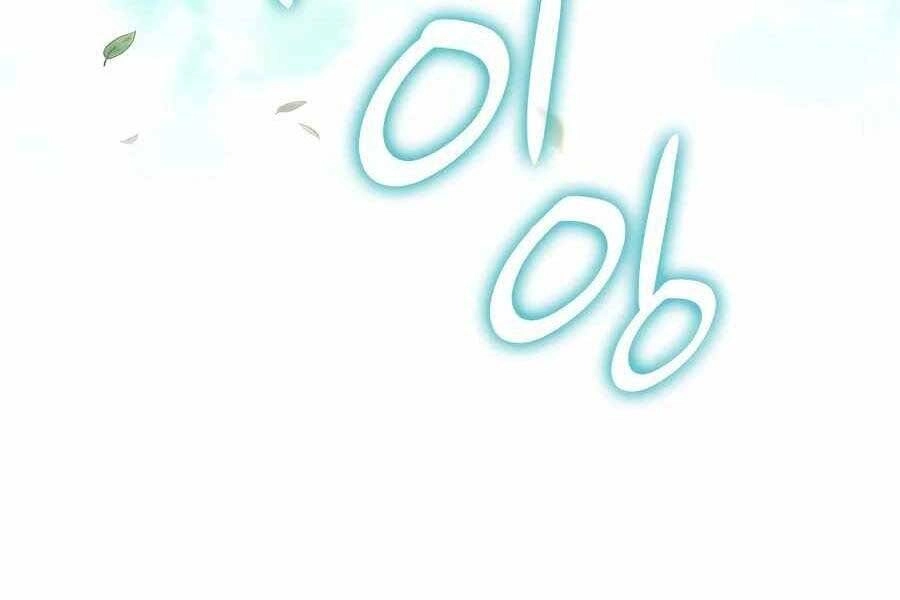 Học Giả Kiếm Sĩ Chapter 24 - 208