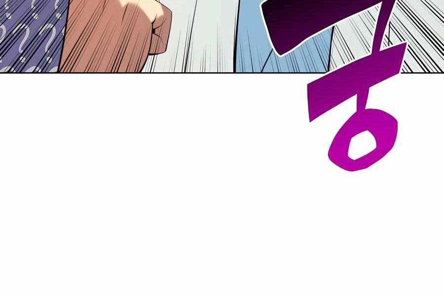 Học Giả Kiếm Sĩ Chapter 27 - 45