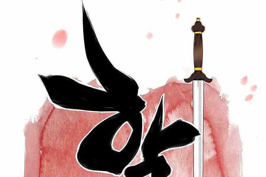 Học Giả Kiếm Sĩ Chapter 27 - 48