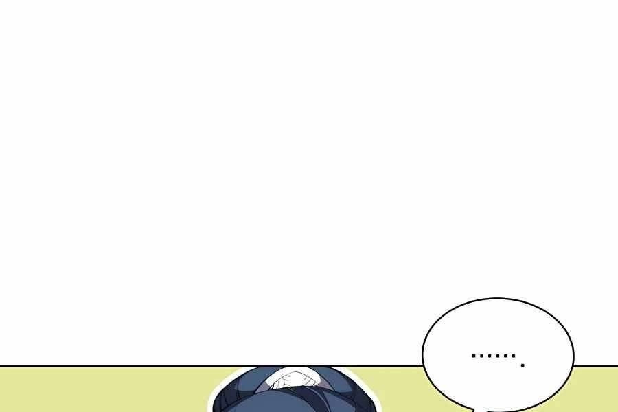 Học Giả Kiếm Sĩ Chapter 27 - 106