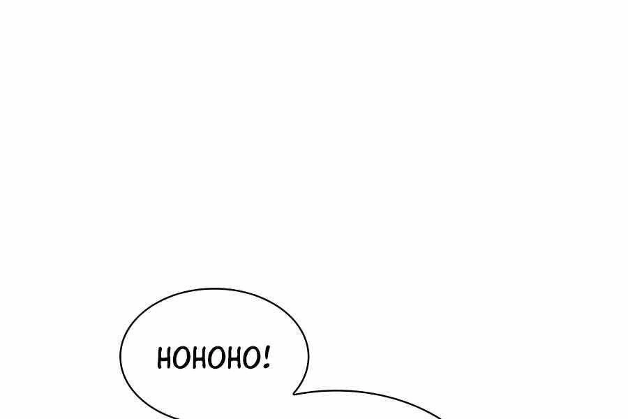 Học Giả Kiếm Sĩ Chapter 28 - 14