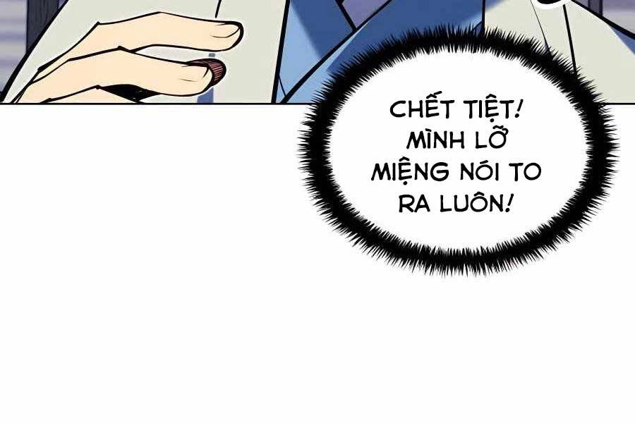 Học Giả Kiếm Sĩ Chapter 30 - 73