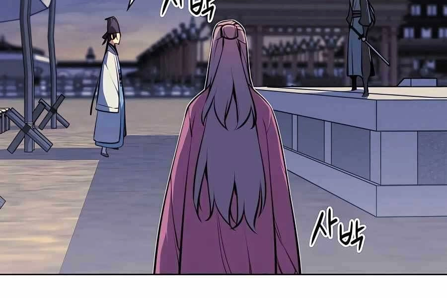 Học Giả Kiếm Sĩ Chapter 30 - 100