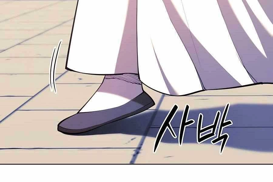 Học Giả Kiếm Sĩ Chapter 30 - 232