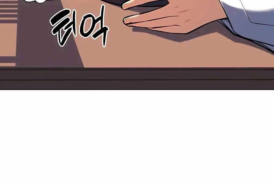 Học Giả Kiếm Sĩ Chapter 30 - 254