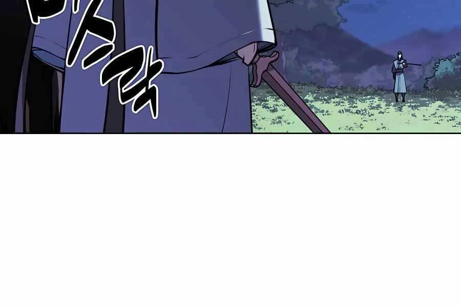 Học Giả Kiếm Sĩ Chapter 31 - 10