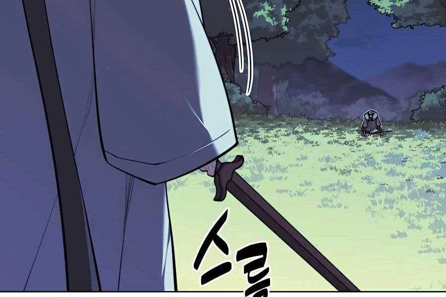 Học Giả Kiếm Sĩ Chapter 31 - 88