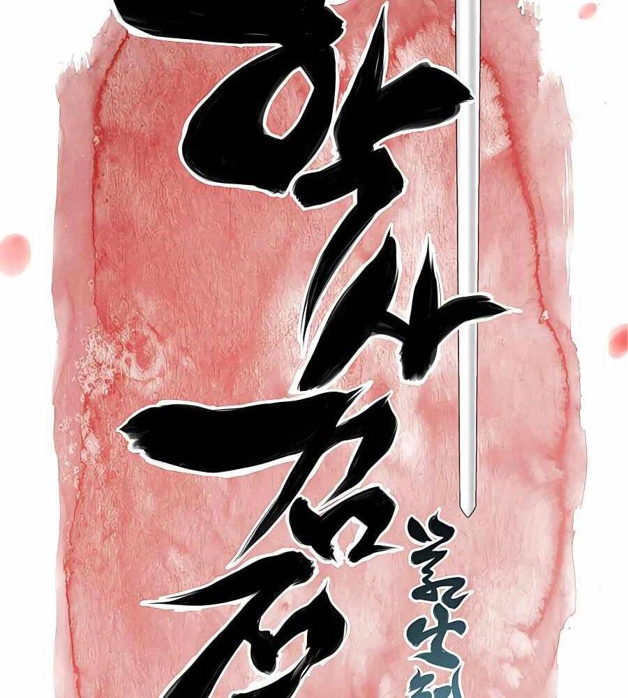 Học Giả Kiếm Sĩ Chapter 32 - 19