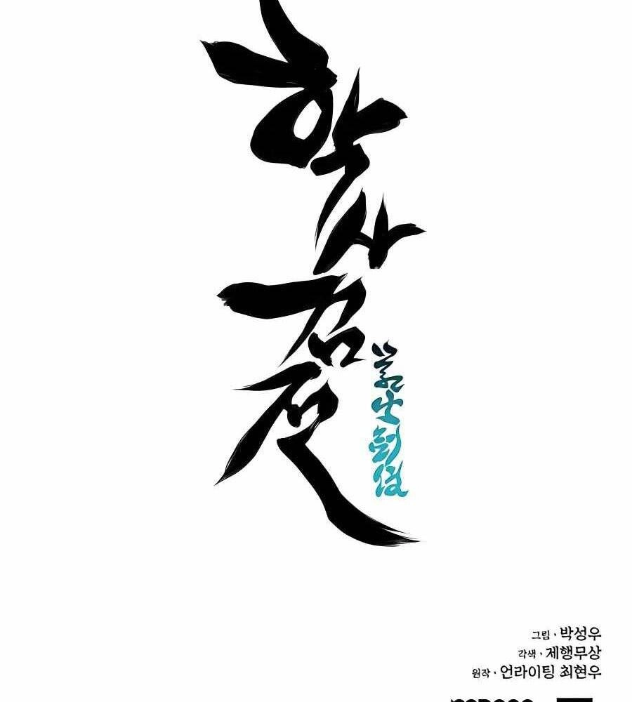 Học Giả Kiếm Sĩ Chapter 32 - 176