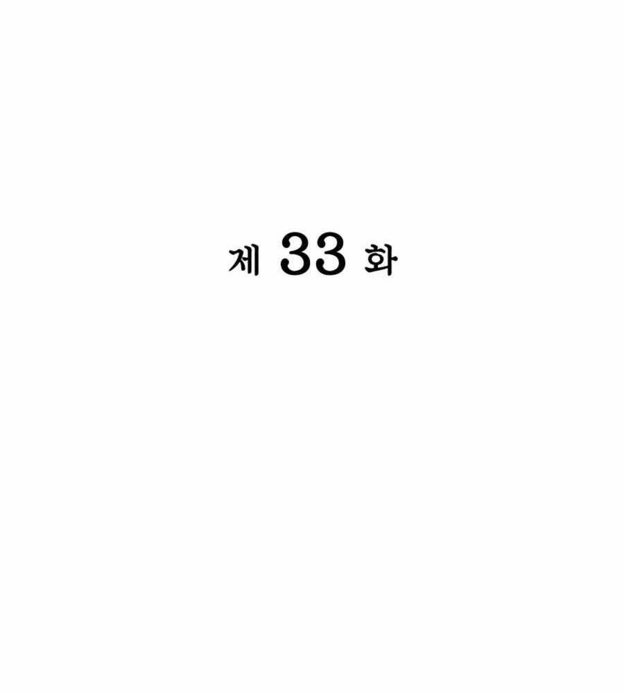 Học Giả Kiếm Sĩ Chapter 33 - 30