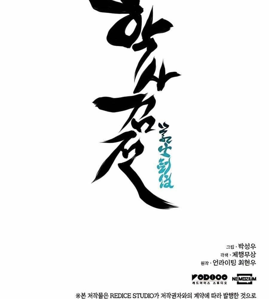 Học Giả Kiếm Sĩ Chapter 33 - 150