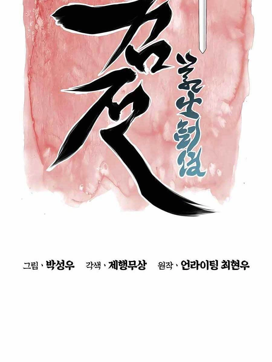 Học Giả Kiếm Sĩ Chapter 35 - 26