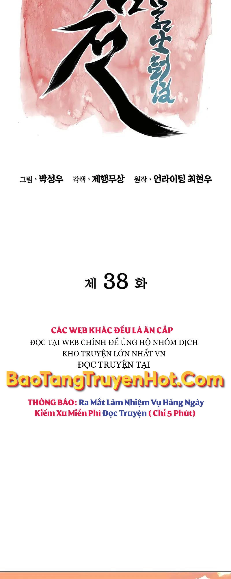 Học Giả Kiếm Sĩ Chapter 38 - 16