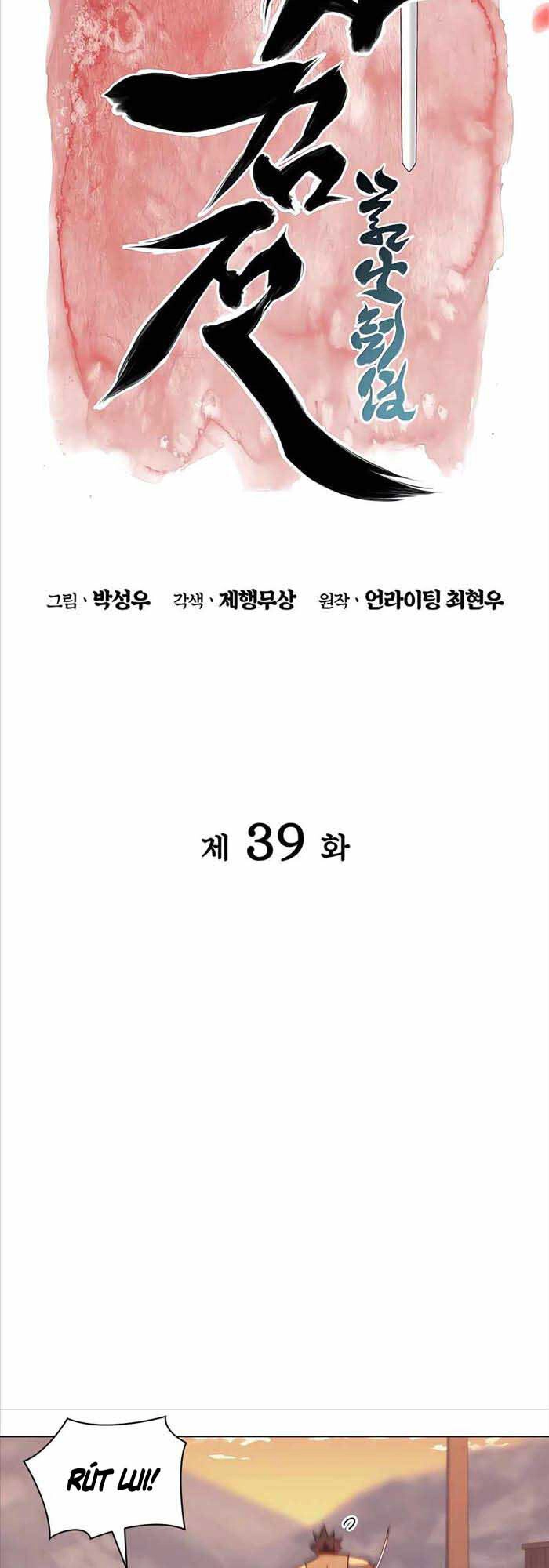 Học Giả Kiếm Sĩ Chapter 39 - 11