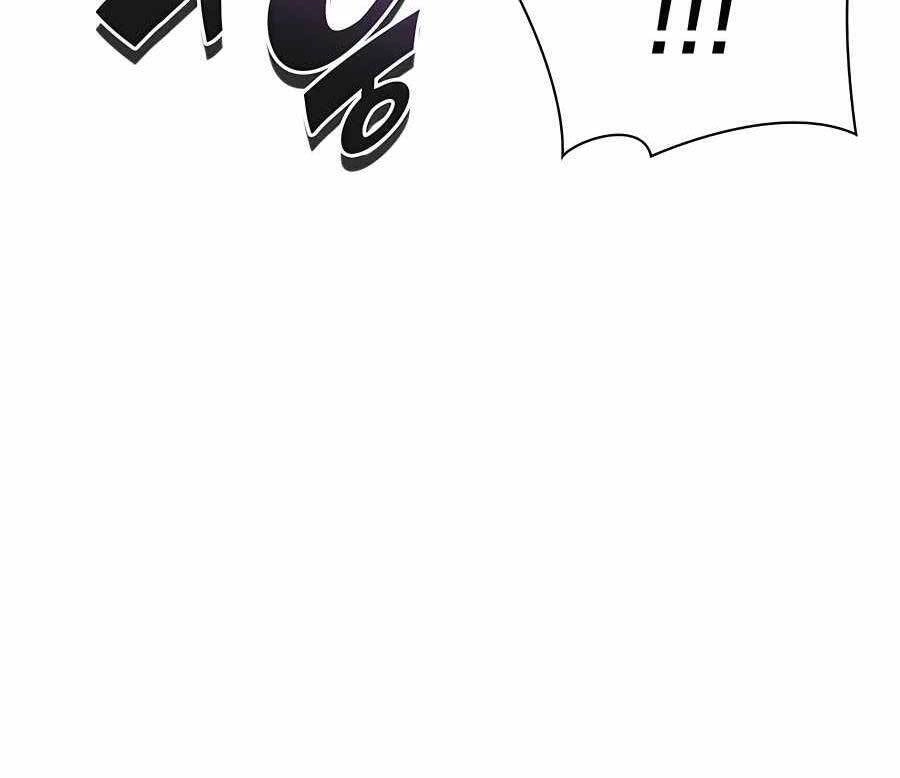 Học Giả Kiếm Sĩ Chapter 52 - 103