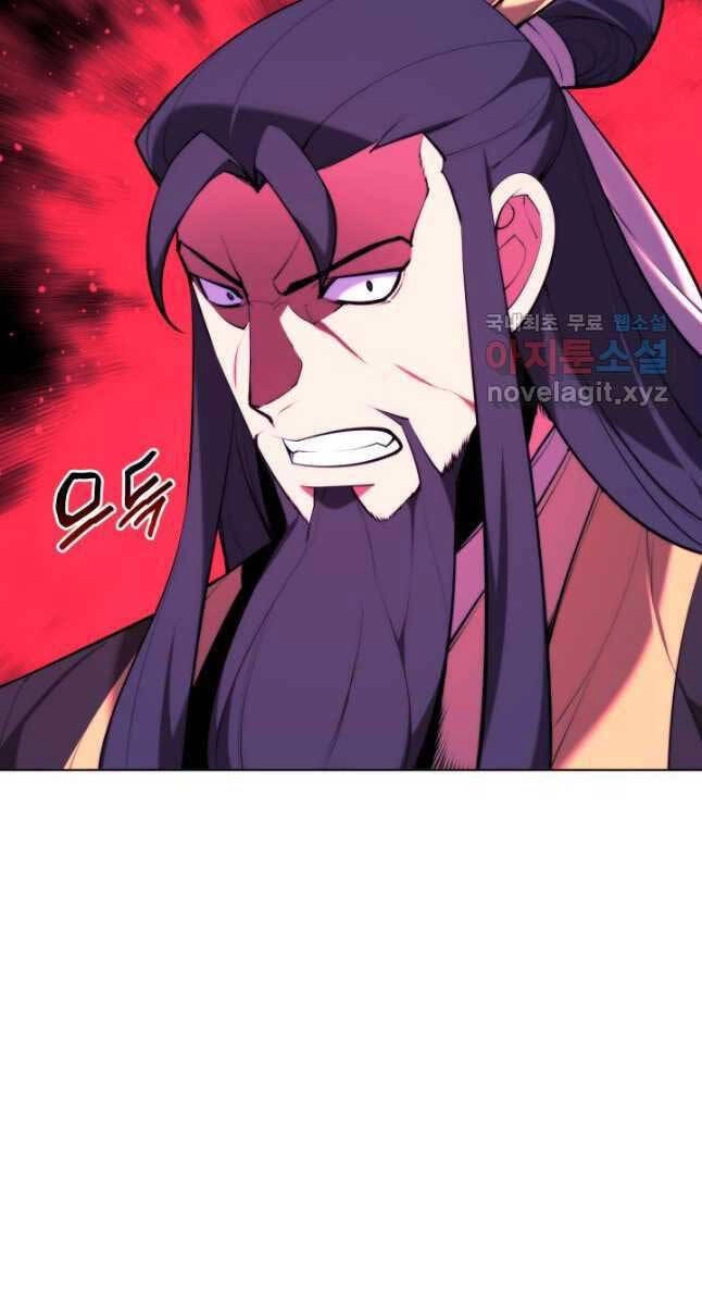 Học Giả Kiếm Sĩ Chapter 56 - 39