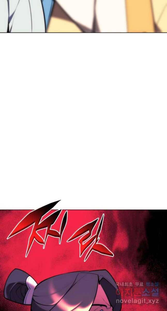 Học Giả Kiếm Sĩ Chapter 56 - 98