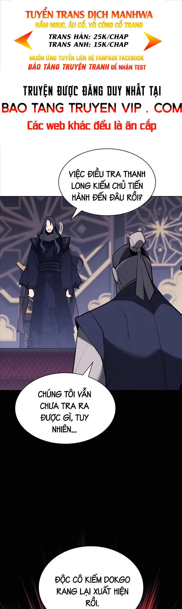 Học Giả Kiếm Sĩ Chapter 59 - 1