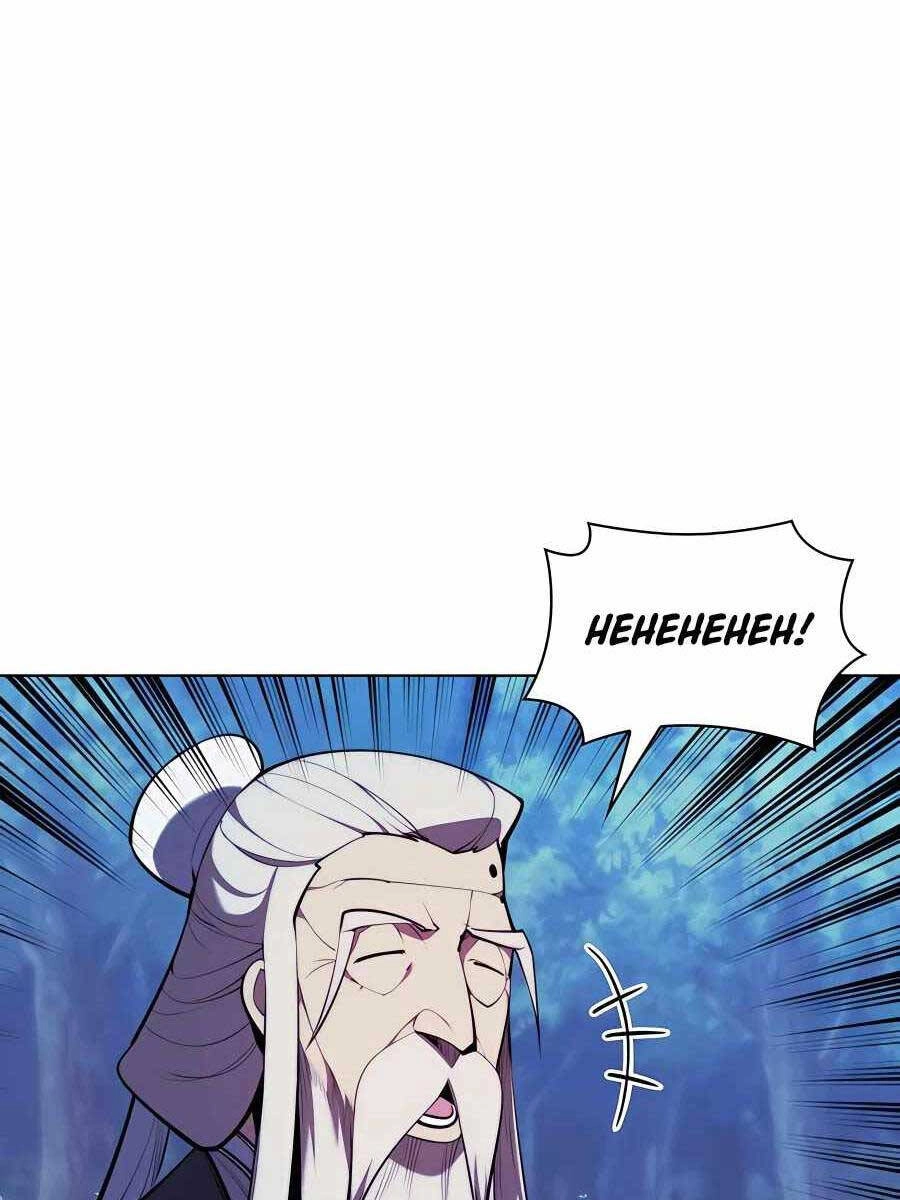 Học Giả Kiếm Sĩ Chapter 64 - 96