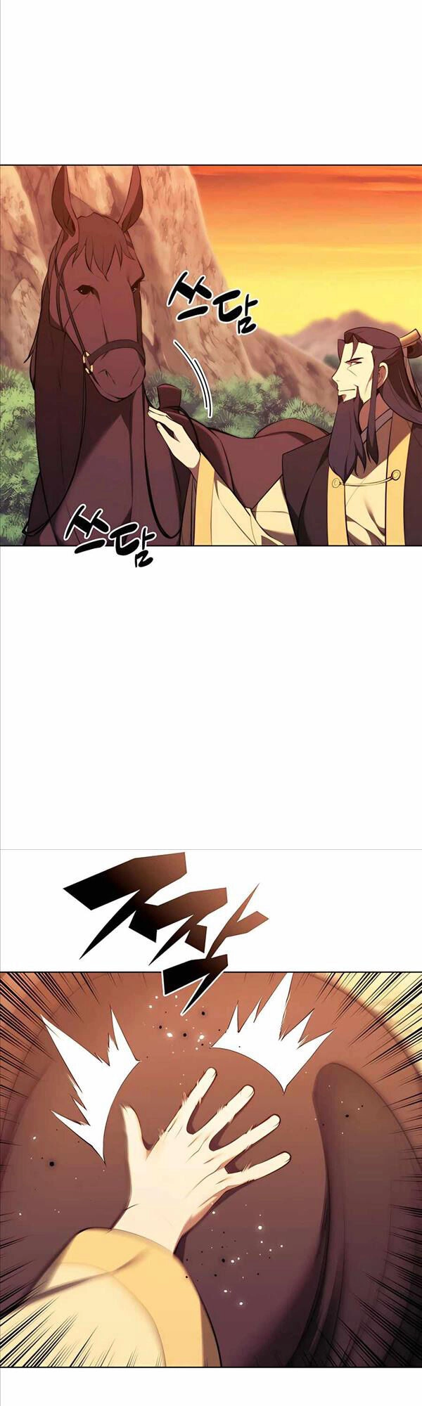 Học Giả Kiếm Sĩ Chapter 66 - 46