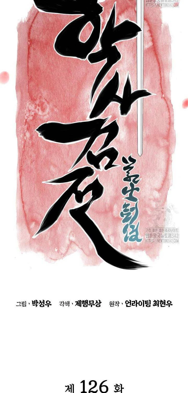 Học Giả Kiếm Sĩ Chapter 126 - 11