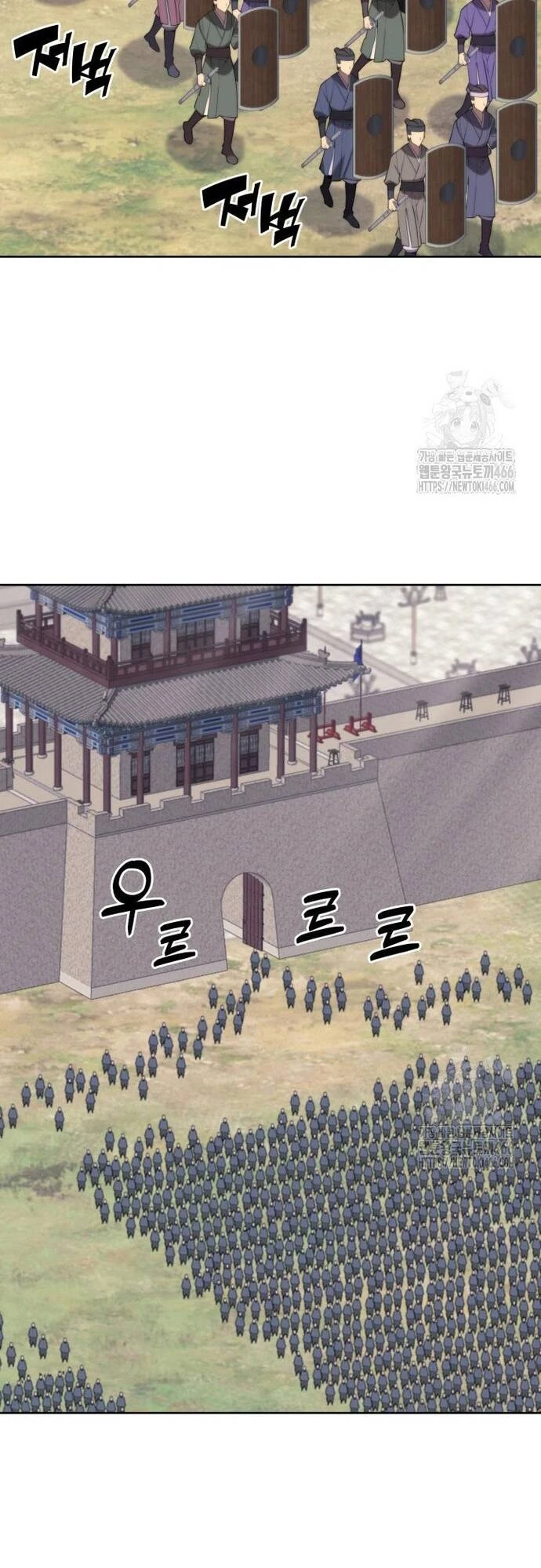 Học Giả Kiếm Sĩ Chapter 149 - 23