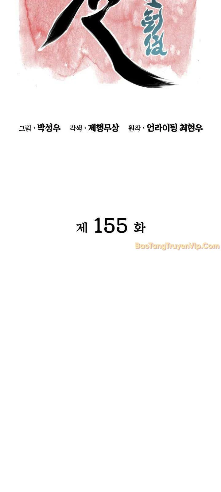 Học Giả Kiếm Sĩ Chapter 155 - 14