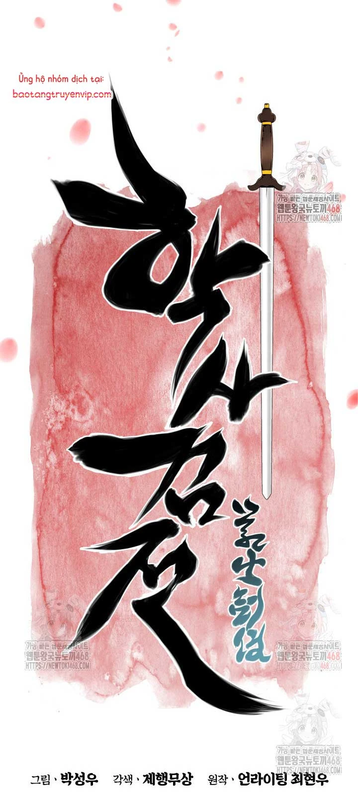 Học Giả Kiếm Sĩ Chapter 160 - 18