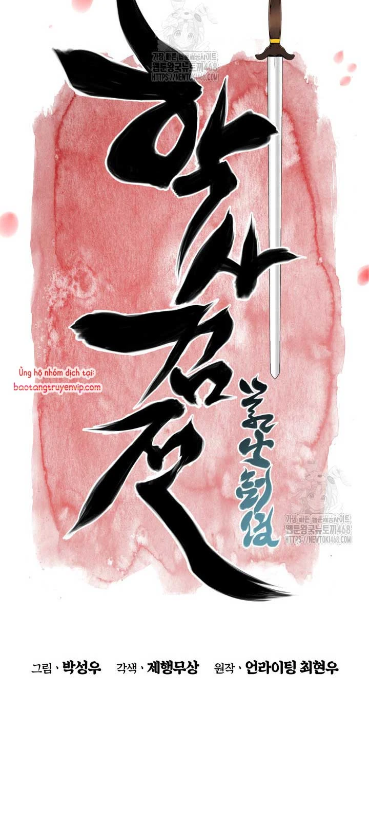 Học Giả Kiếm Sĩ Chapter 162 - 12