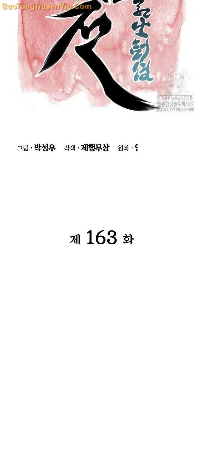 Học Giả Kiếm Sĩ Chapter 163 - 18