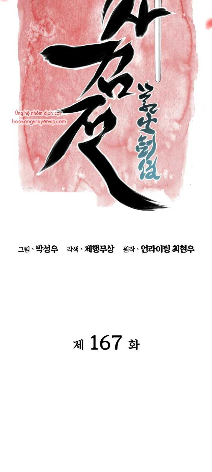 Học Giả Kiếm Sĩ Chapter 167 - 23