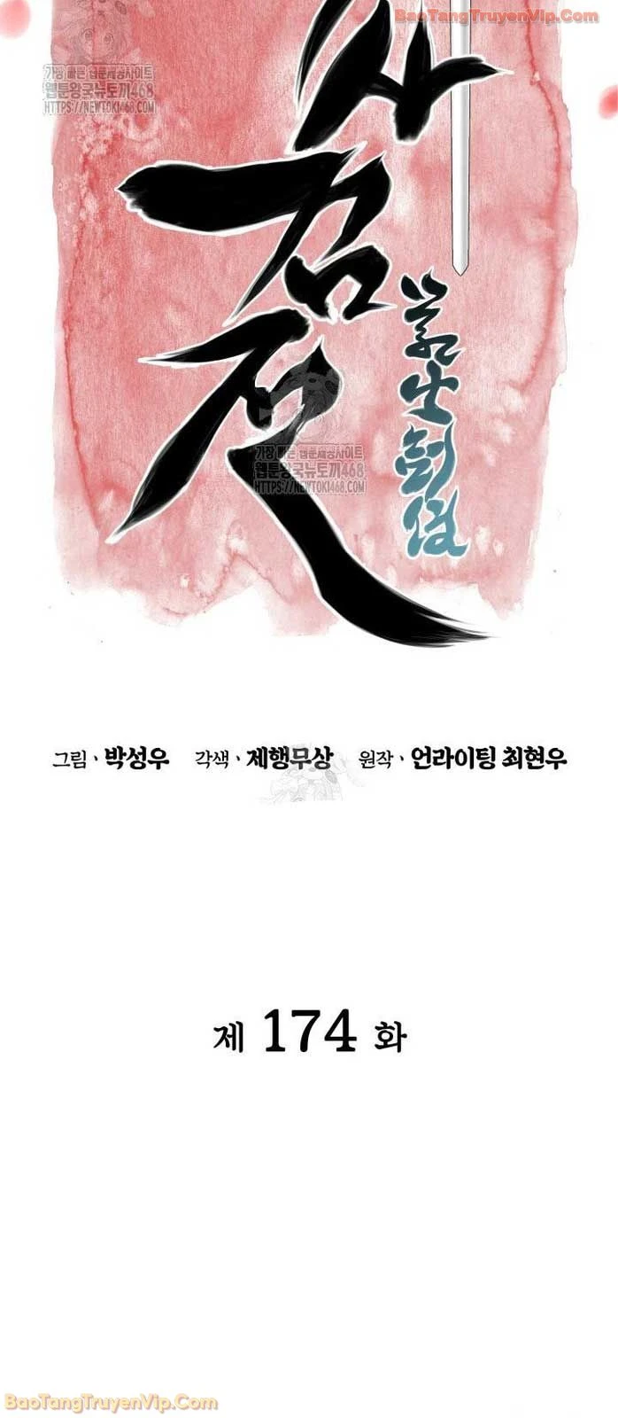 Học Giả Kiếm Sĩ Chapter 174 - 8