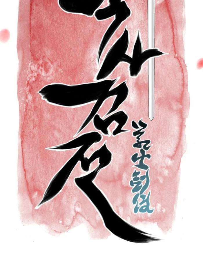 Học Giả Kiếm Sĩ Chapter 177 - 53