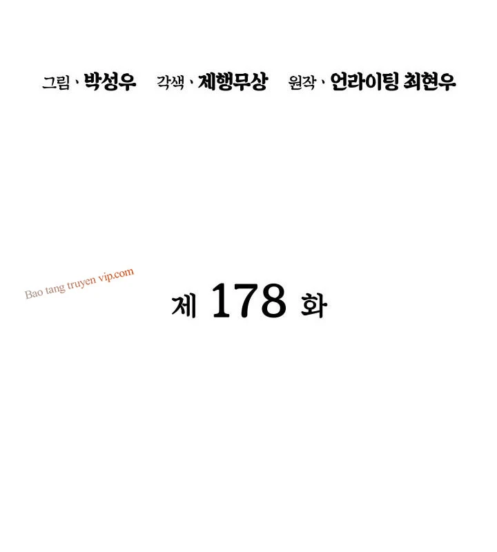 Học Giả Kiếm Sĩ Chapter 178 - 7